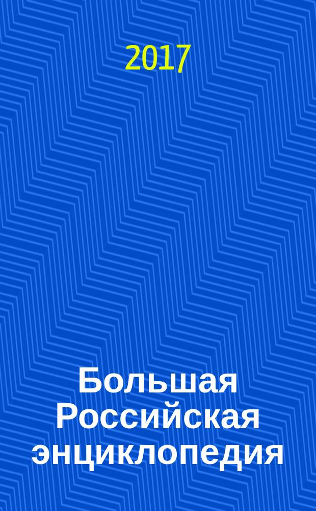 Большая Российская энциклопедия : [в 35 т.]. Т. 25 : П - Пертурбационная функция