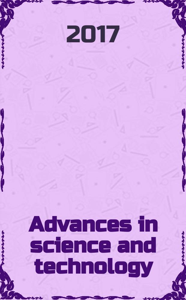Advances in science and technology : VIII Международная научно-практическая конференция, 30 апреля 2017 : сборник статей