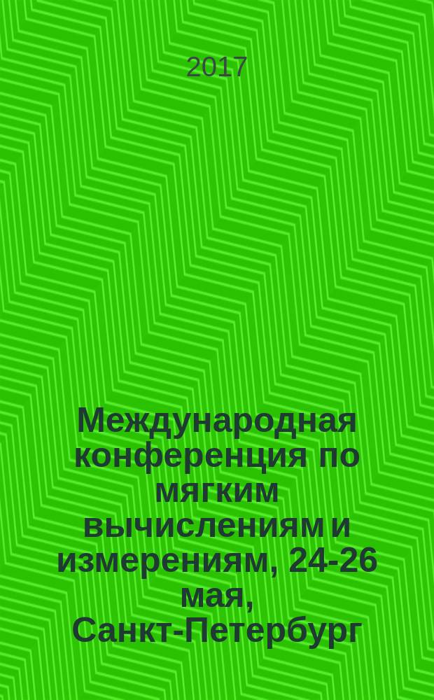 Международная конференция по мягким вычислениям и измерениям, [24-26 мая, Санкт-Петербург] : SCM'2017 сборник докладов [в 3-х томах]. Т. 2