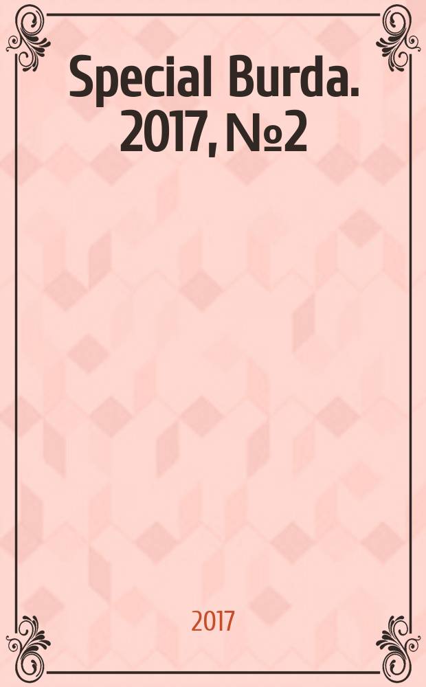 Special Burda. 2017, № 2 : Осень - зима 2017