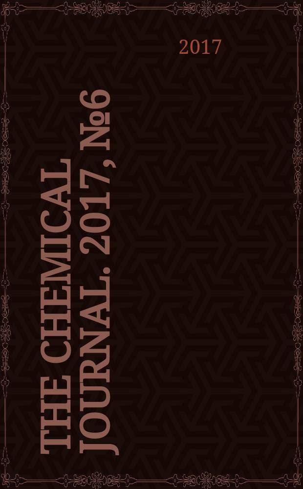 The chemical journal. 2017, № 6