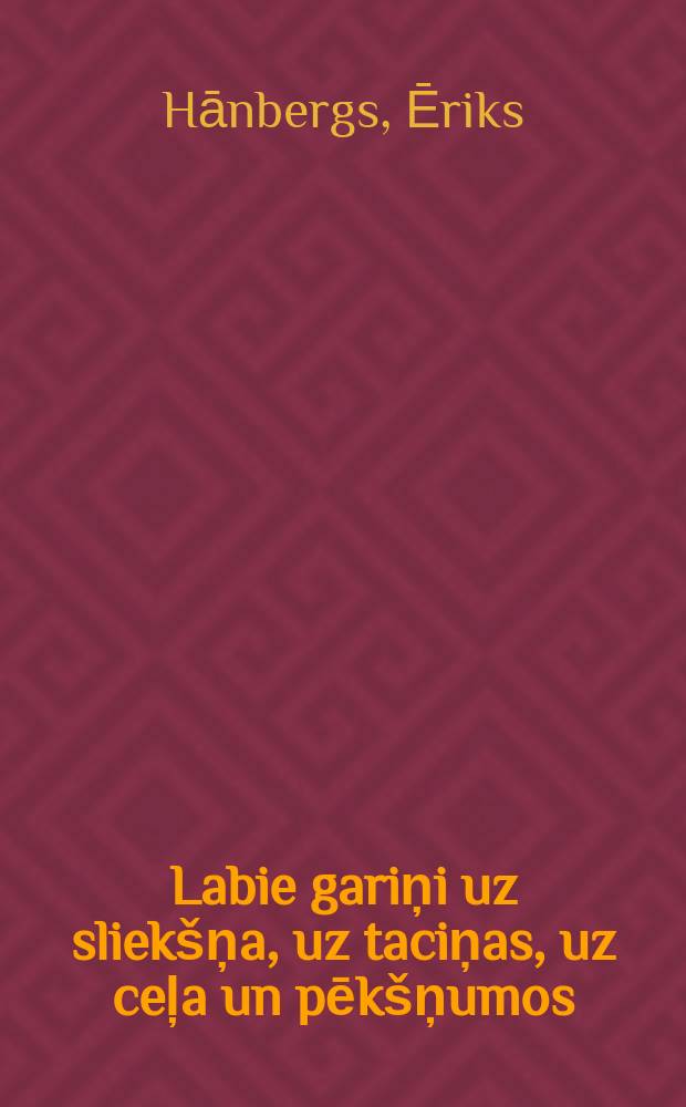 Labie gariņi uz sliekšņa, uz taciņas, uz ceļa un pēkšņumos : personību fotoportretu albums pagātnes un tagadnes vēstījumu ieskāvumā