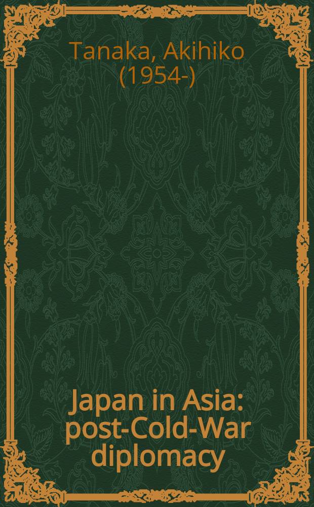 Japan in Asia : post-Cold-War diplomacy = Япония в Азии