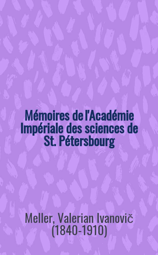 Mémoires de l'Académie Impériale des sciences de St. Pétersbourg : avec l'histoire de l'Academie. Sér. 7, t. 25, № 9 : Die spiral-gewundenen Foraminiferen des russischen Kohlenkalks = 62/5000Спирально-раневые фораминиферы российской извести