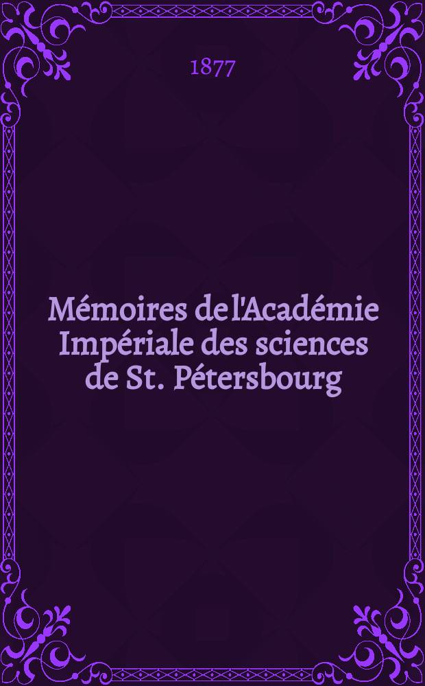 Mémoires de l'Académie Impériale des sciences de St. Pétersbourg : avec l'histoire de l'Academie. Sér. 7, t. 25, № 4 : Über Waluewit = Валуевит