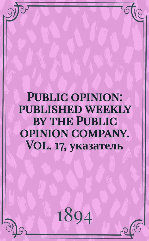 Public opinion : published weekly by the Public opinion company. Vol. 17, указатель