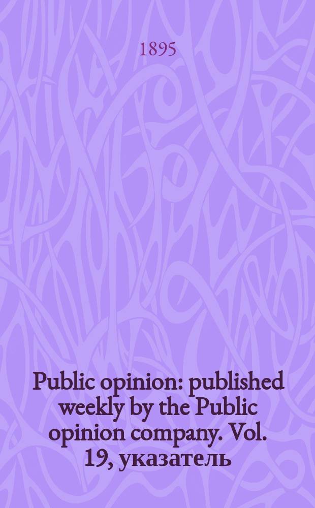 Public opinion : published weekly by the Public opinion company. Vol. 19, указатель