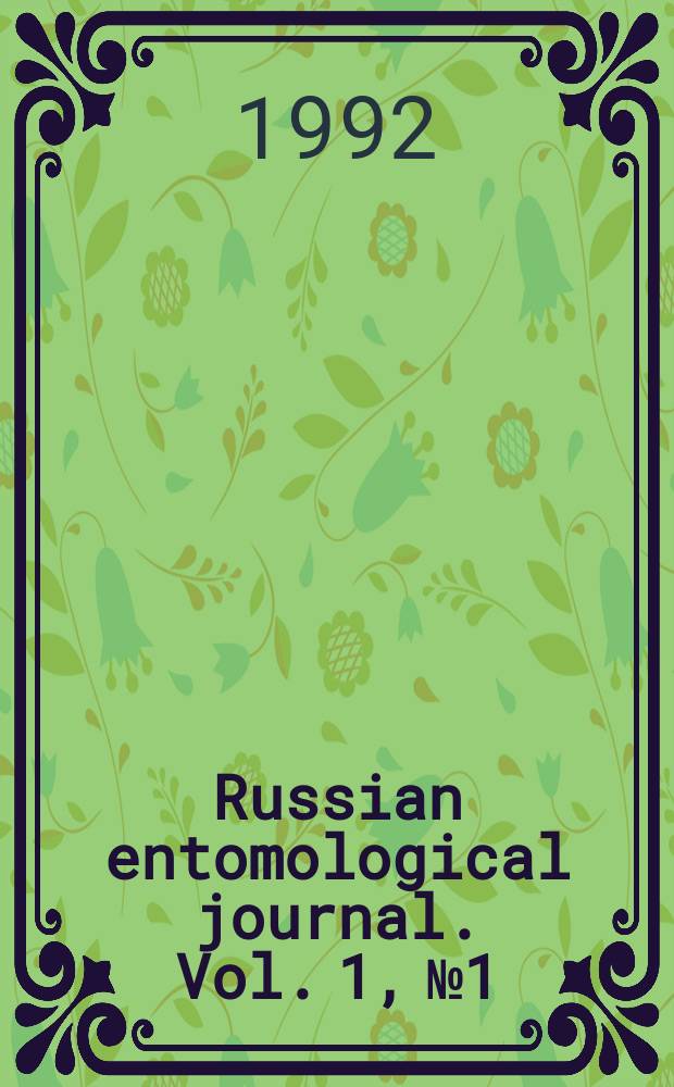 Russian entomological journal. Vol. 1, № 1