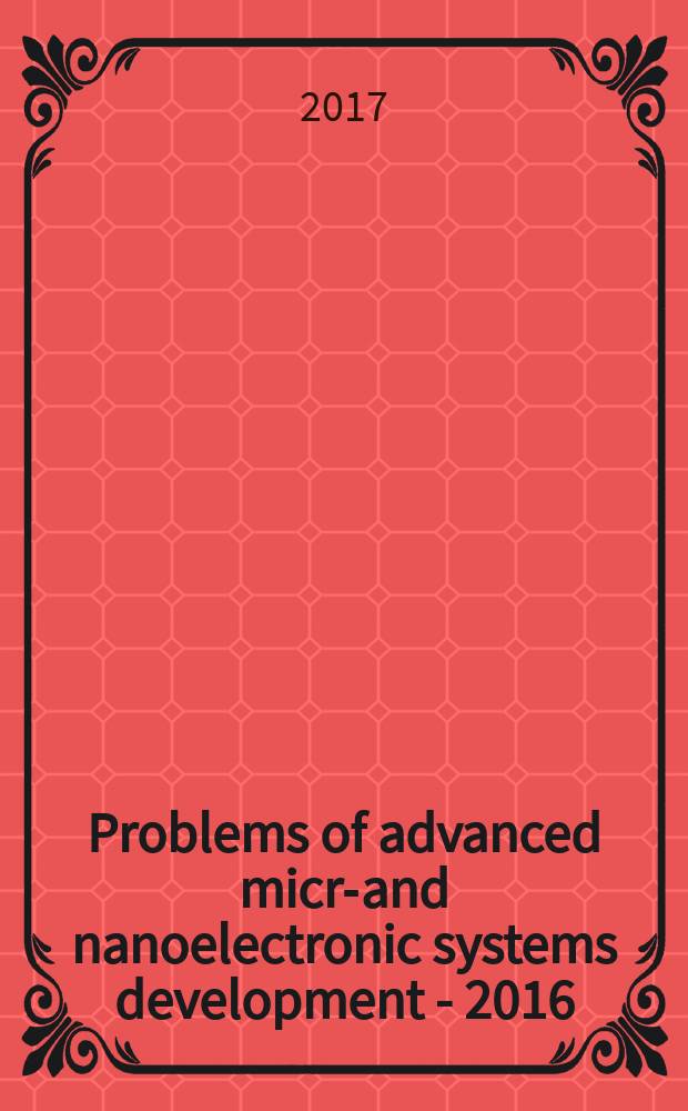 Problems of advanced micro- and nanoelectronic systems development - 2016 : VII All-Russia science & technology conference selected articles. Pt. 1
