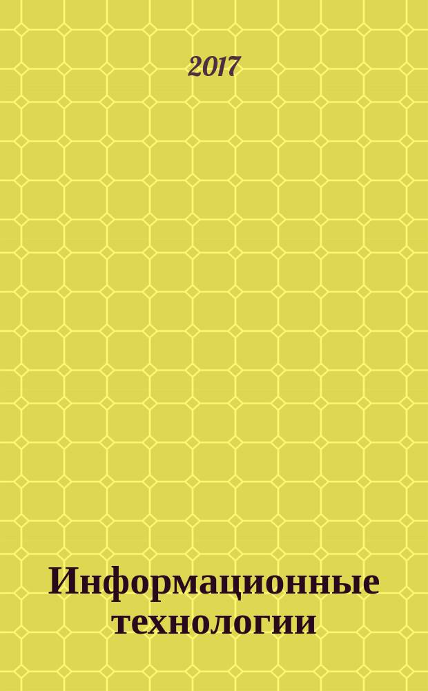 Информационные технологии : Ежекварт. науч.-техн. и науч.-произв. журн. Т. 23, № 9