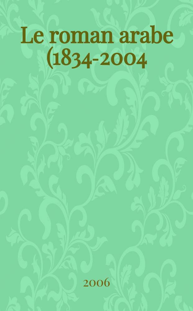 Le roman arabe (1834-2004) : bilan critique = Арабский роман (1834-2004)