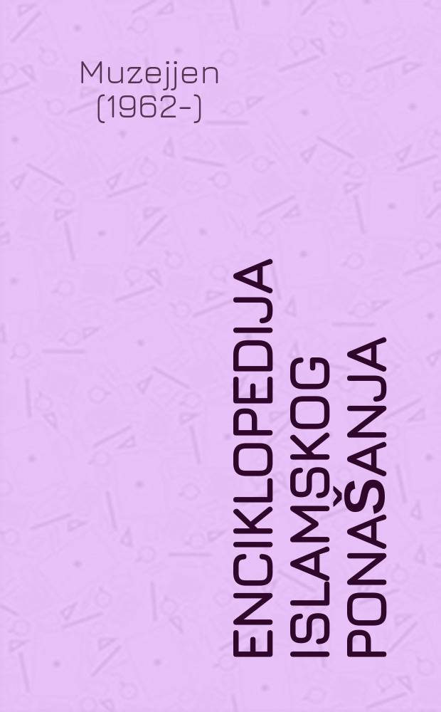 Enciklopedija islamskog pona&scaron;anja