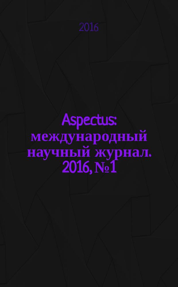 Aspectus : международный научный журнал. 2016, № 1