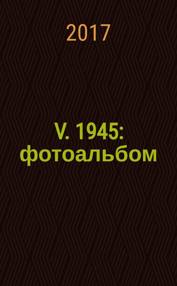 V. 1945 : фотоальбом
