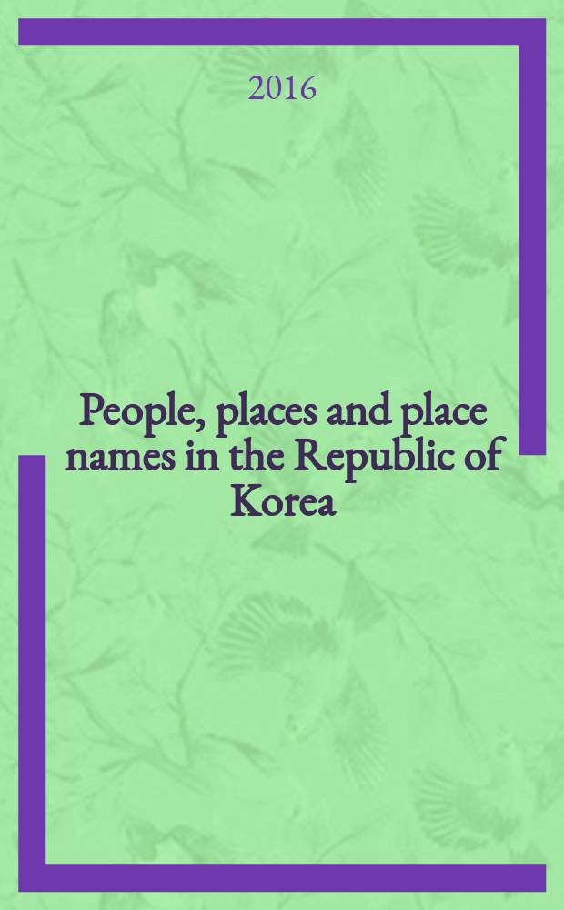 People, places and place names in the Republic of Korea = Народ, географические объекты и названия географических объектов в Республике Корея.