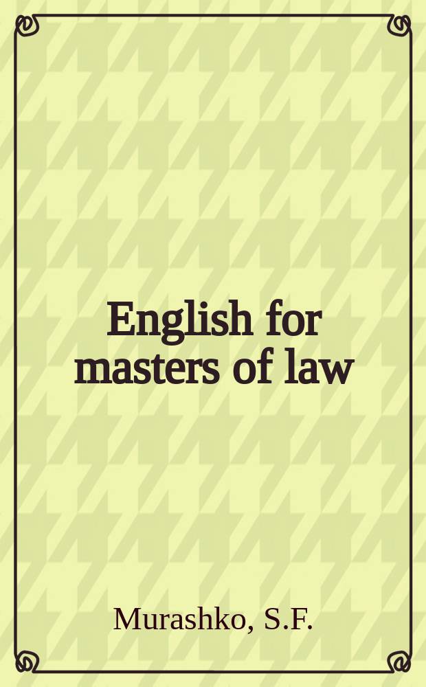 English for masters of law
