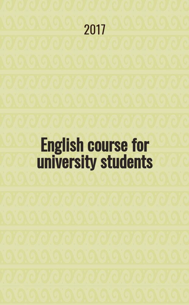 English course for university students : учебное пособие для студентов бакалавриата. Pt. 1