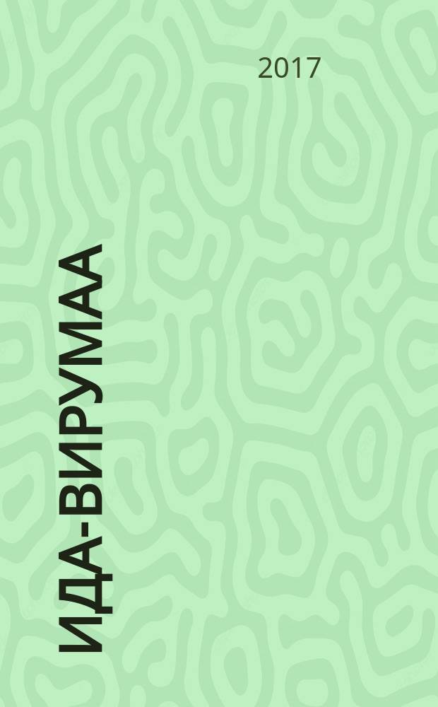Ида-Вирумаа