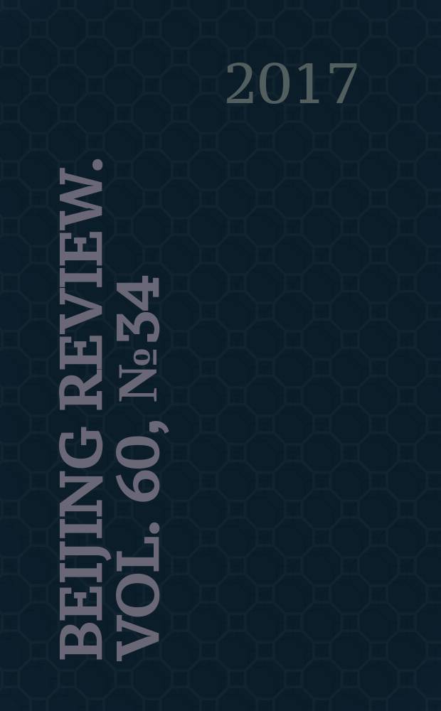 Beijing review. Vol. 60, № 34