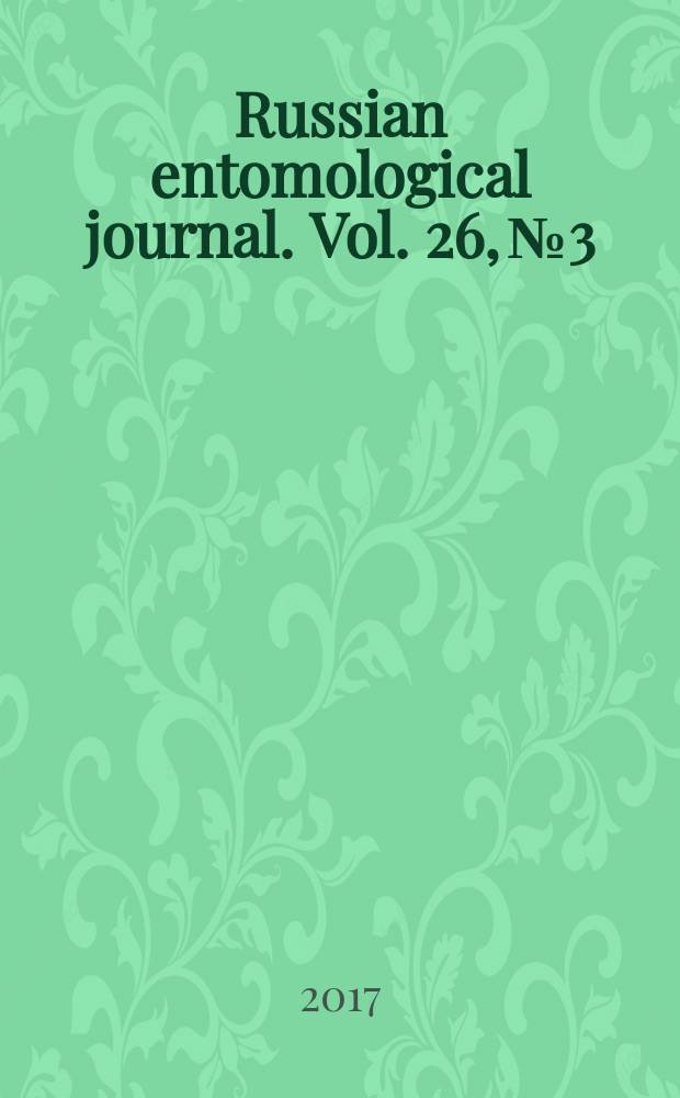 Russian entomological journal. Vol. 26, № 3