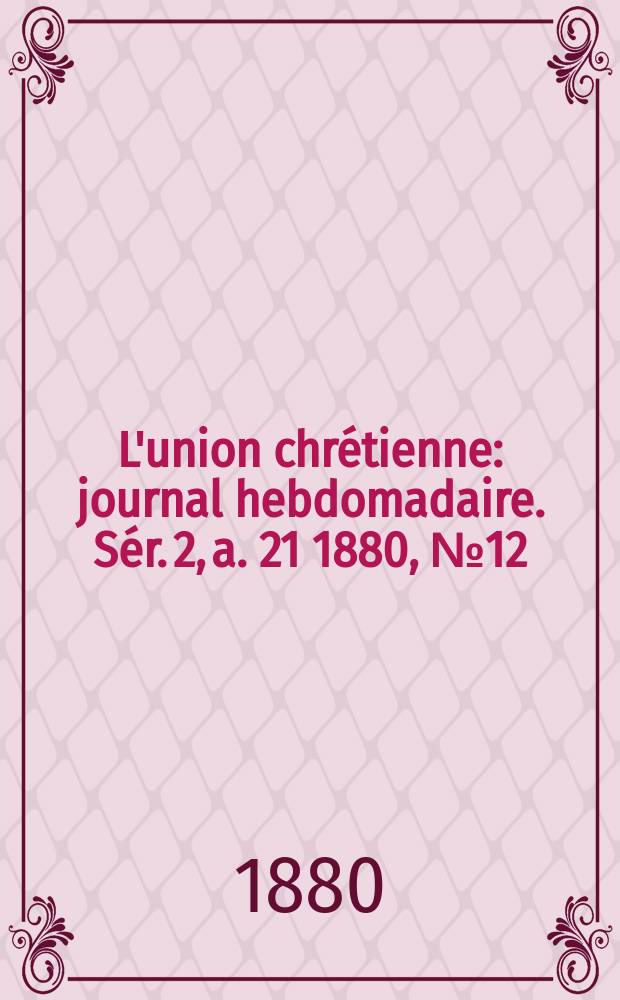L'union chrétienne : journal hebdomadaire. Sér. 2, a. 21 1880, № 12