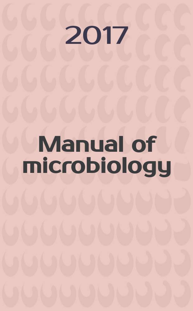 Manual of microbiology : manual for foreign students and international faculties of medical universities = Руководство по микробиологии.