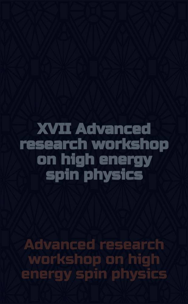 XVII Advanced research workshop on high energy spin physics (DSPIN-17), Dubna, September 11-15, 2017 : abstracts