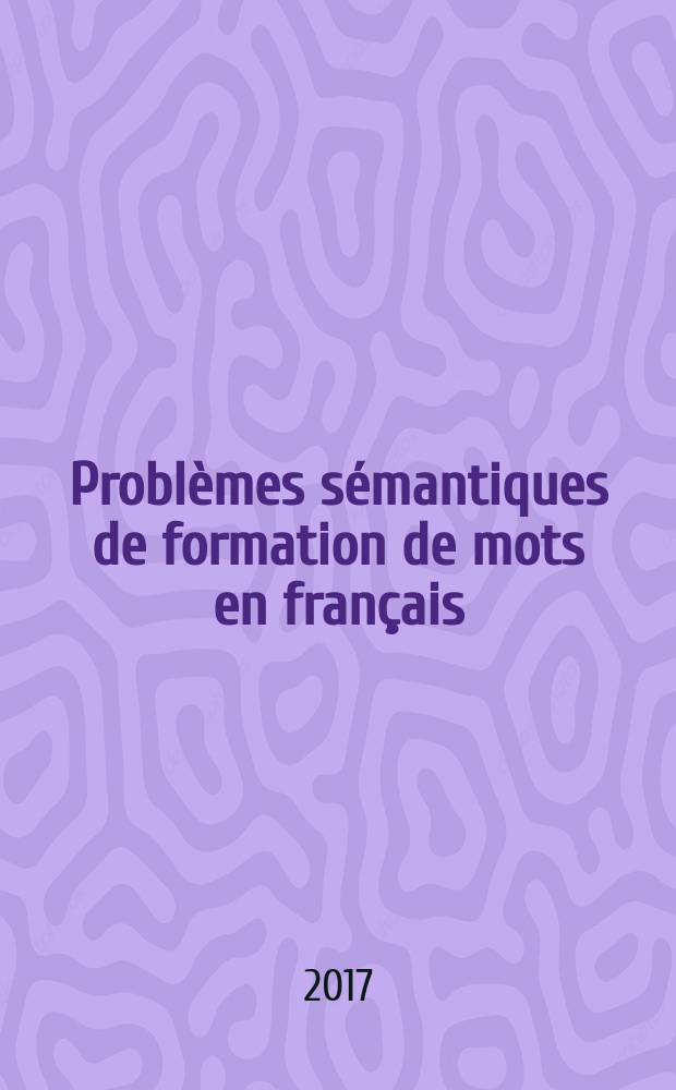 Probl&egrave;mes s&eacute;mantiques de formation de mots en fran&ccedil;ais = Семантические проблемы словообразования во французском языке