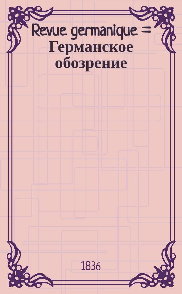 Revue germanique = Германское обозрение