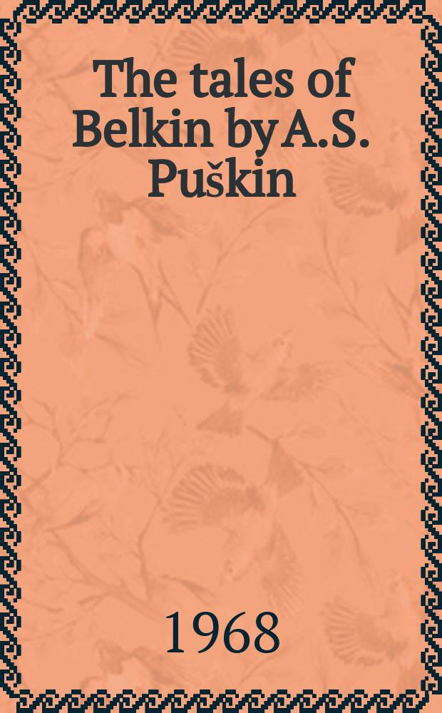 The tales of Belkin by A.S. Puškin : essays = Повести Белкина А.С.Пушкина