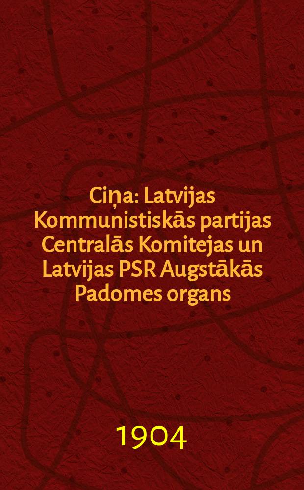 Ciņa : Latvijas Kommunistiskās partijas Centralās Komitejas un Latvijas PSR Augstākās Padomes organs