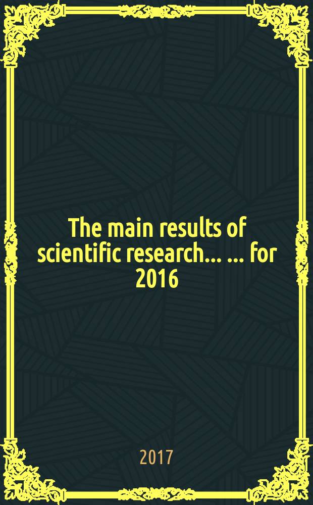 The main results of scientific research ... ... for 2016 : ... for 2016