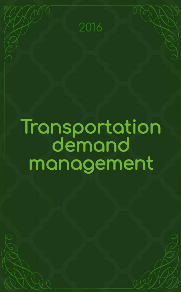 Transportation demand management : учебное пособие : для студентов направления 24.03.01 Технология транспортных процессов очной и заочной форм обучения
