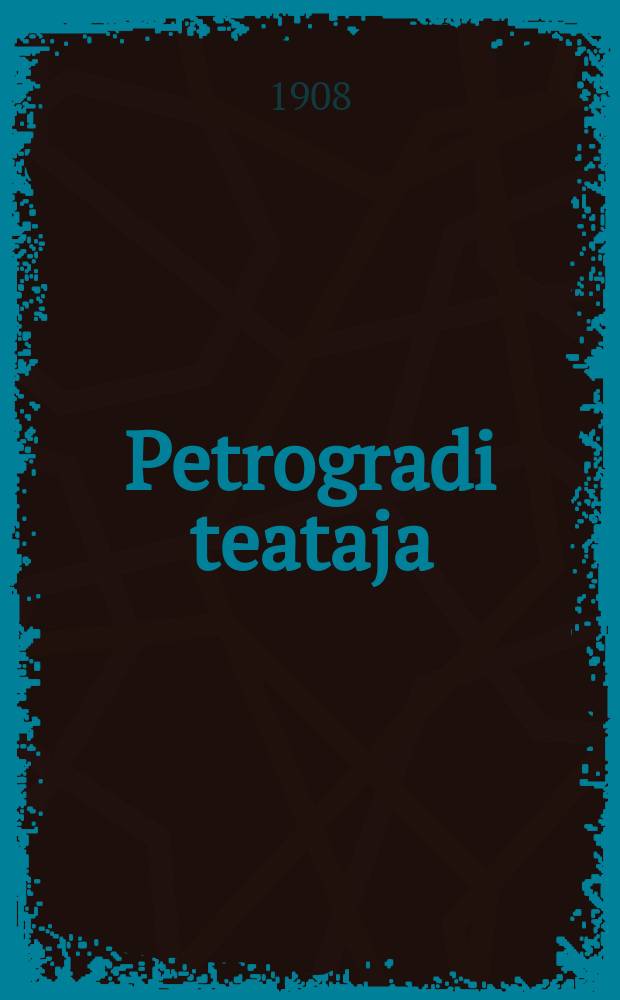 Petrogradi teataja