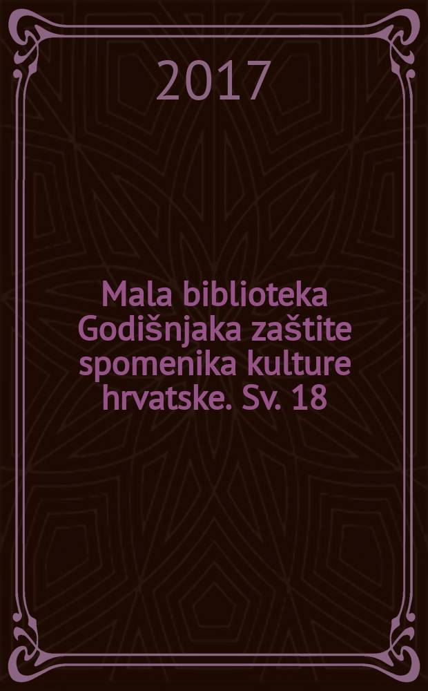 Mala biblioteka Godi&scaron;njaka za&scaron;tite spomenika kulture hrvatske. Sv. 18 : Tezaurus spomeničkih vrsta = Тезаурус видов памятников