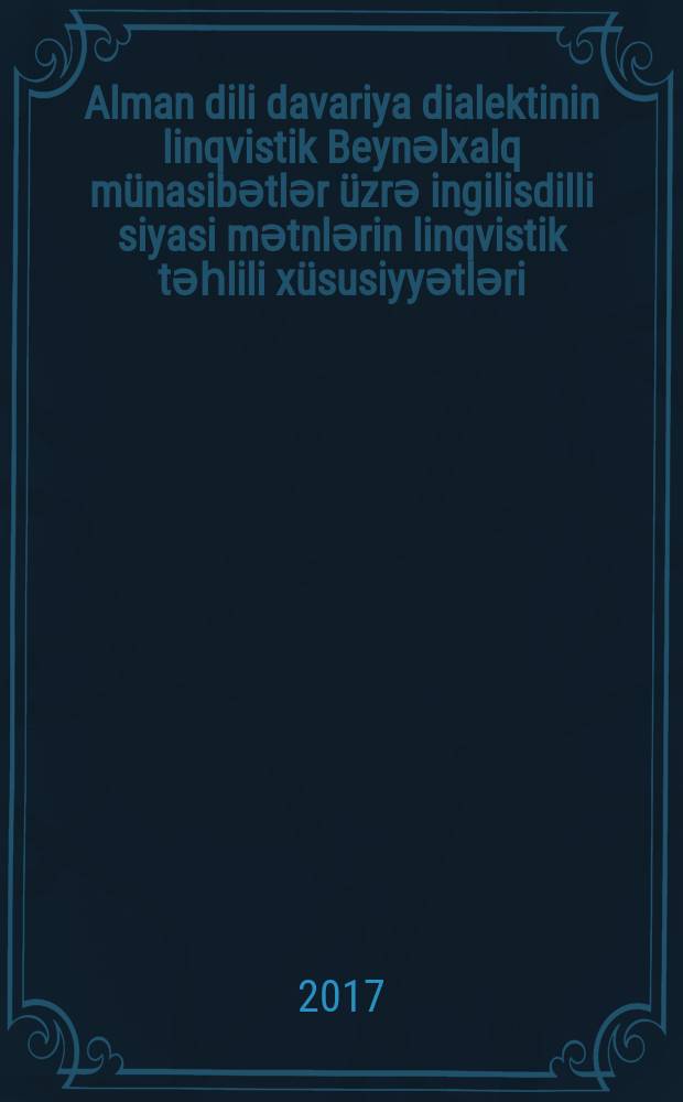 Alman dili davariya dialektinin linqvistik Beynәlxalq münasibәtlәr üzrә ingilisdilli siyasi mәtnlәrin linqvistik tәһlili xüsusiyyәtlәri : 5708.01 German dillәri : tilologiya üzrә fәlsәfә dok. elmi dәrәсәsi almag üçün tәqdim edilmiş diss. avtoreferati = Лингвистический особенности баварского диалекта немецкого языка