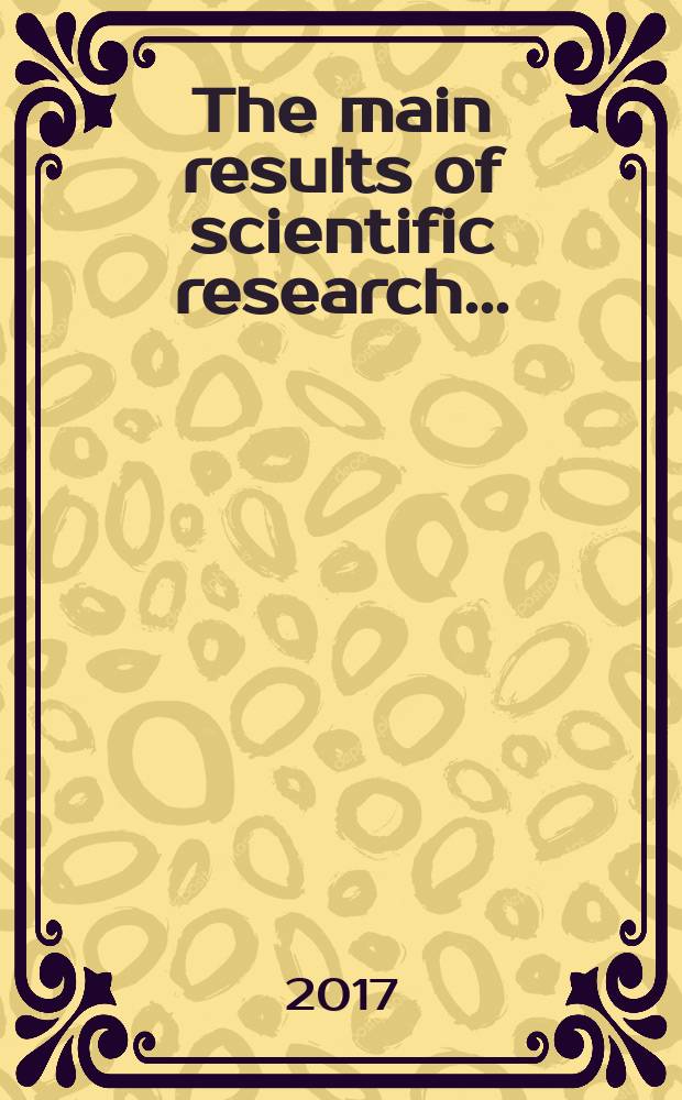 The main results of scientific research ... = Основные результаты научно-исследовательских работ...