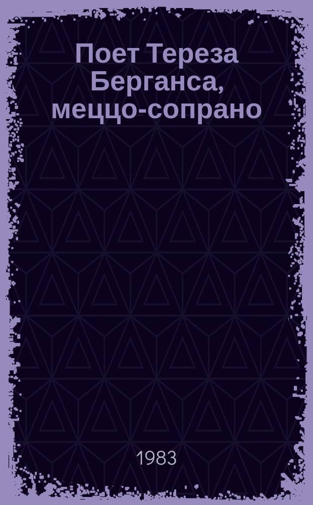 [Поет] Тереза Берганса, меццо-сопрано