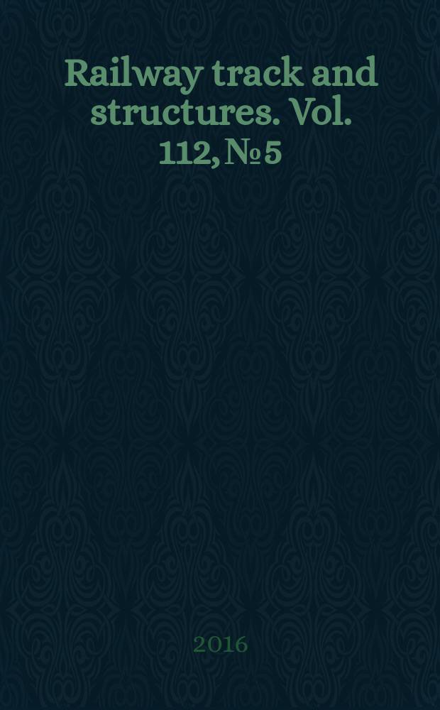 Railway track and structures. Vol. 112, № 5