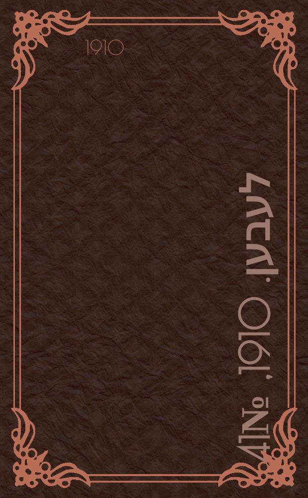 אונזער לעבען. 1910, № 41 (17 февр. (2 марта))