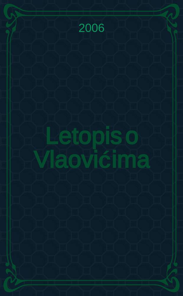Letopis o Vlaovićima = Летопись о семье Влаовичей