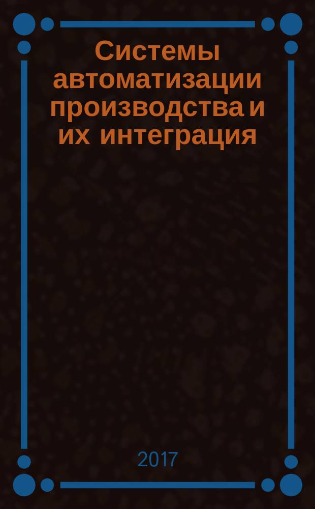 Системы автоматизации производства и их интеграция = Industrial automation systems and integration. Product data representation and exchange. Part 1207. Application module. Drawing structure and administration. ч. 1207, Представление данных об изделии и обмен этими данными. Прикладной модуль. Структура и администрирование чертежной документации : ГОСТ Р ИСО/ТС 10303-1207-2017