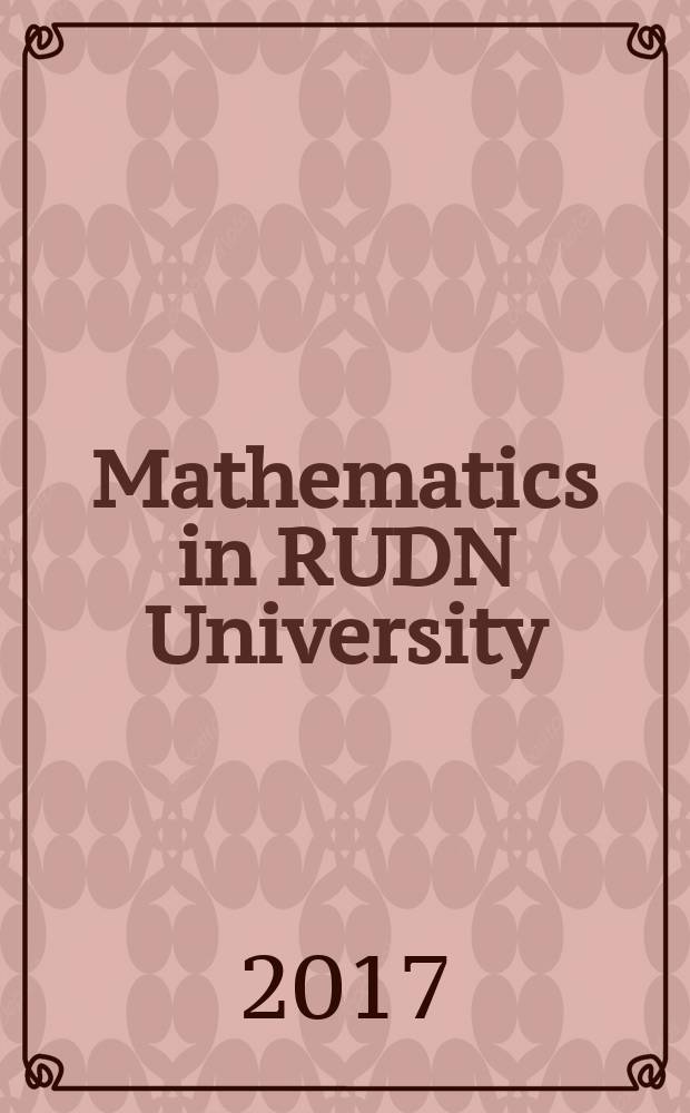 Mathematics in RUDN University