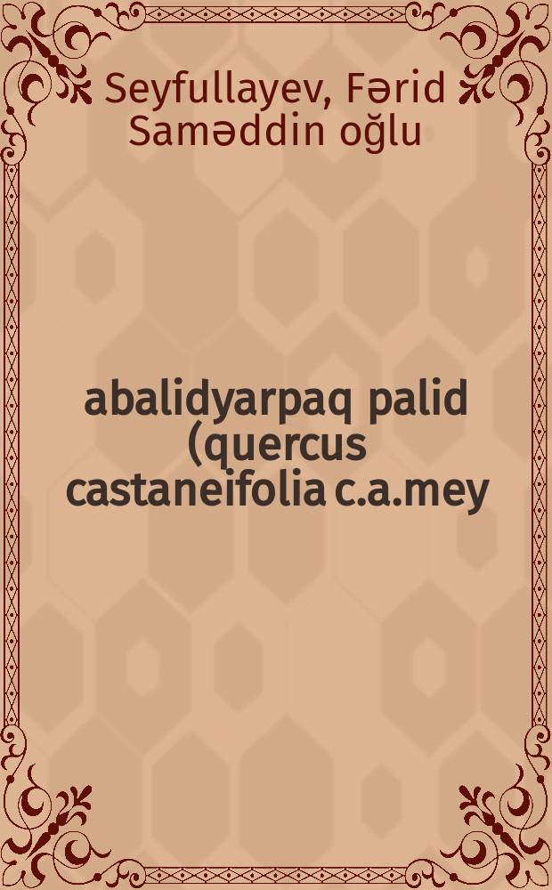 Şabalidyarpaq palid (quercus castaneifolia c.a.mey) radial artim dinamikasina tәbii vә antropogen amillәrin tәsiri : 2417.01- Botanika : Biologiya üzrә fәlsәfә dok. elmi dәrәсәsi almag üçün tәqdim olunmuş diss. avtoreferati = Динамика радиального прироста дуба каштаналистного (quercus castaneifolia c.a.mey) под влиянием естественных и антропогенных факторов