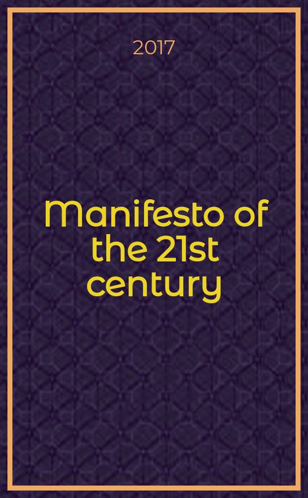 Manifesto of the 21st century: transition from political to professional democracy : submitted for consideration at the International conferences for the anniversary of the 1917 Great October Socialist Revolution, University of Manitoba (Manitoba, September 2017) etc = Манифест 21 века. Переход от политической к профессиональной демократии.