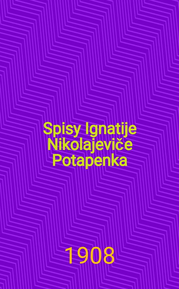 Spisy Ignatije Nikolajeviče Potapenka = Сочинения Игнатия Николаевича Потапенко