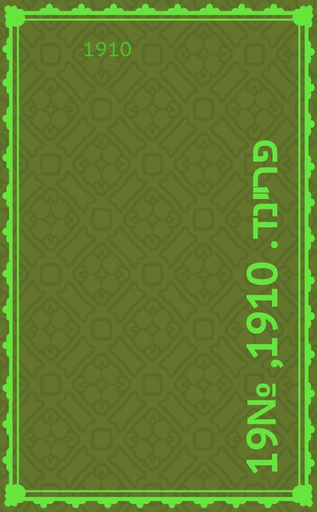 דער פרײנד. 1910, № 19 (22 янв. (4 февр.))