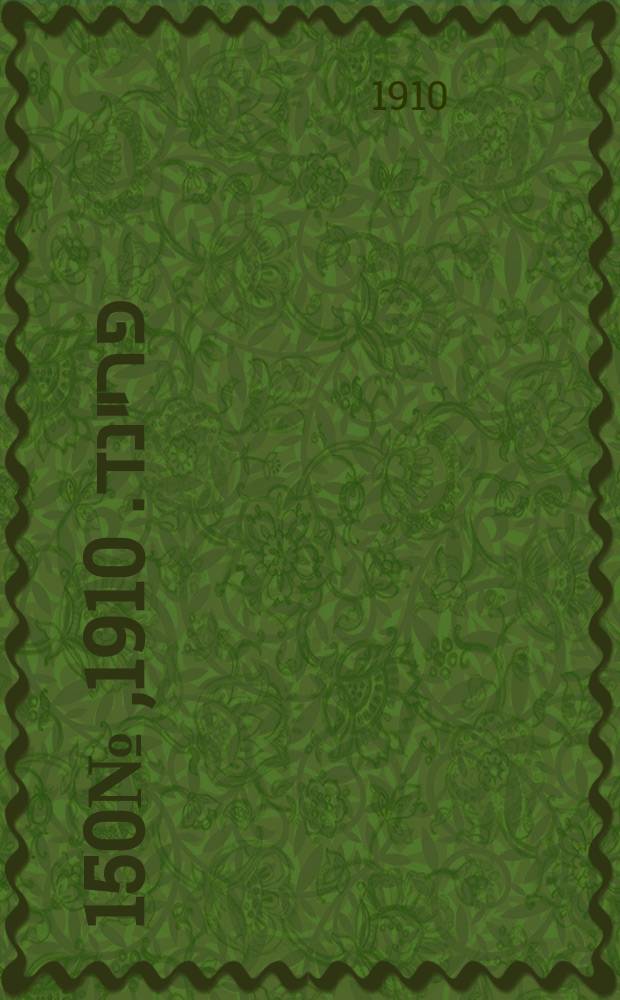דער פרײנד. 1910, № 150 (1 (14) июля)