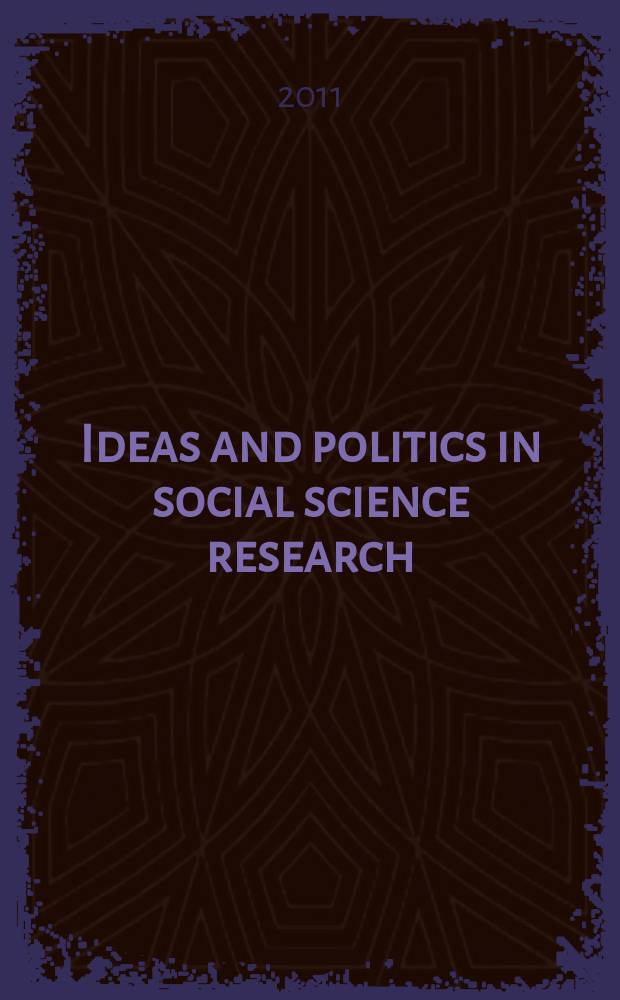 Ideas and politics in social science research = Идеи и политика в общественнонаучных исследованиях