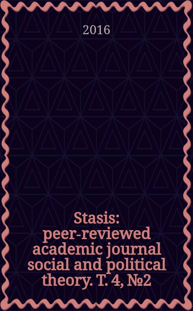 Stasis : peer-reviewed academic journal social and political theory. Т. 4, № 2